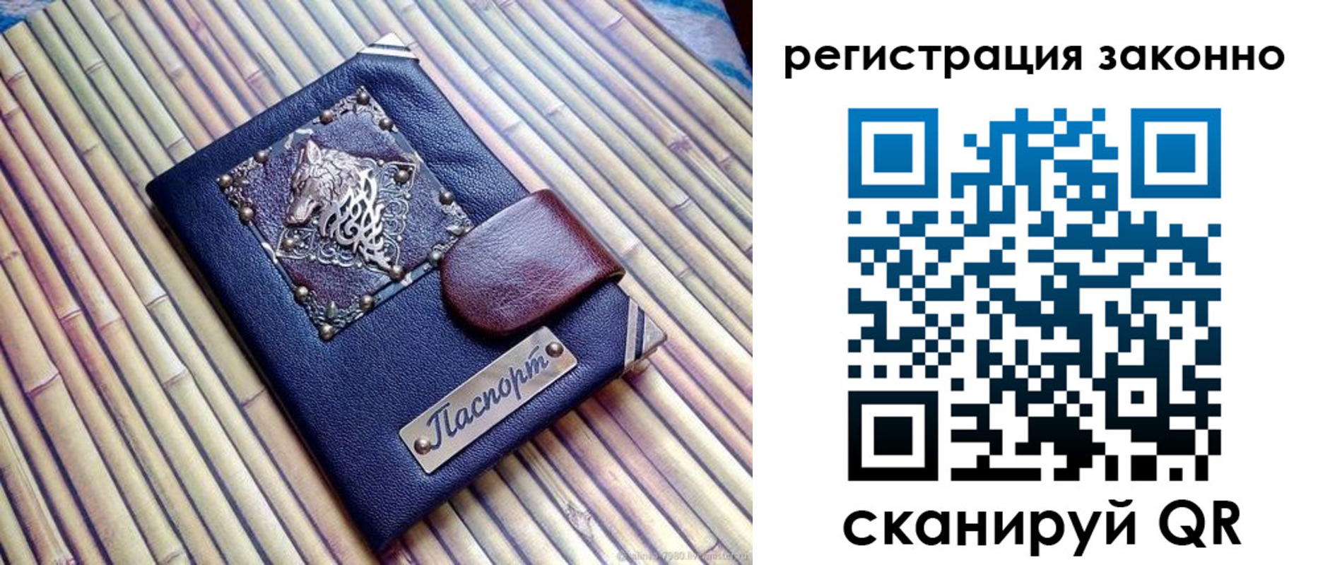 прописка в квартире в Карталах