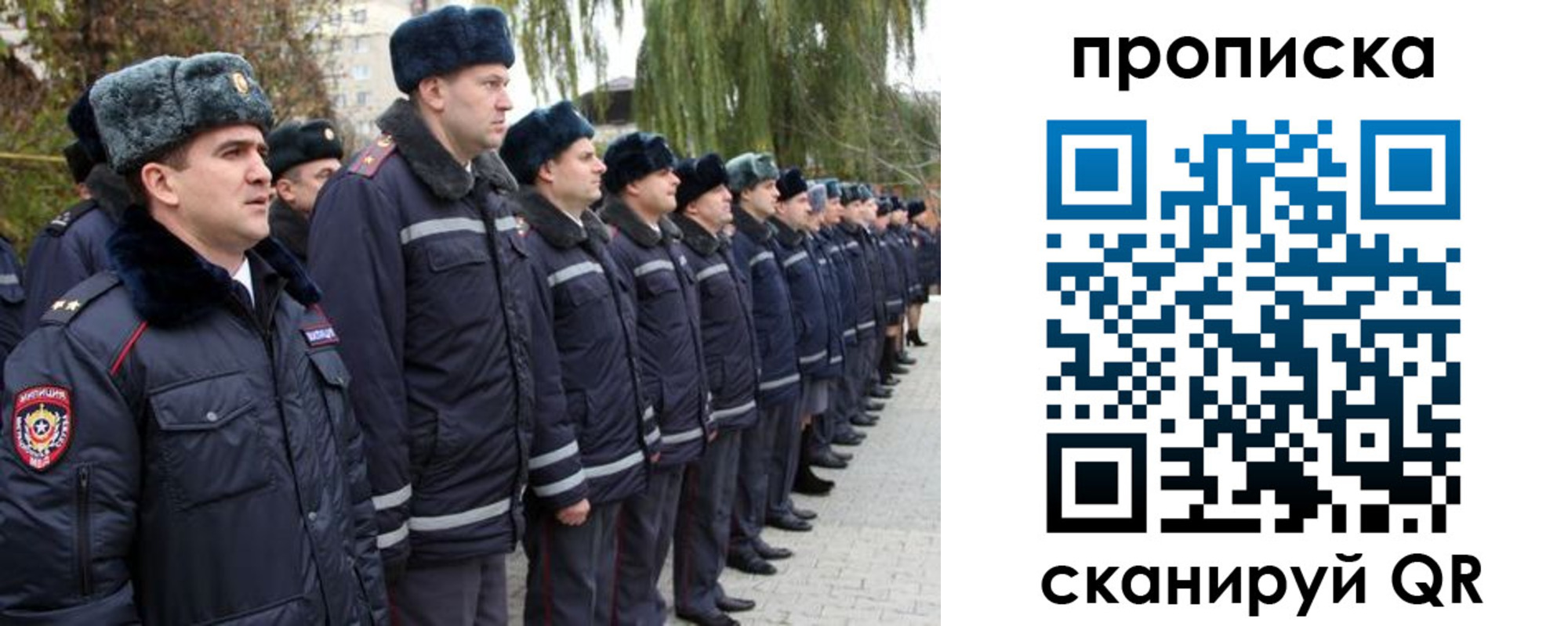 временная регистрация адрес в Карталах