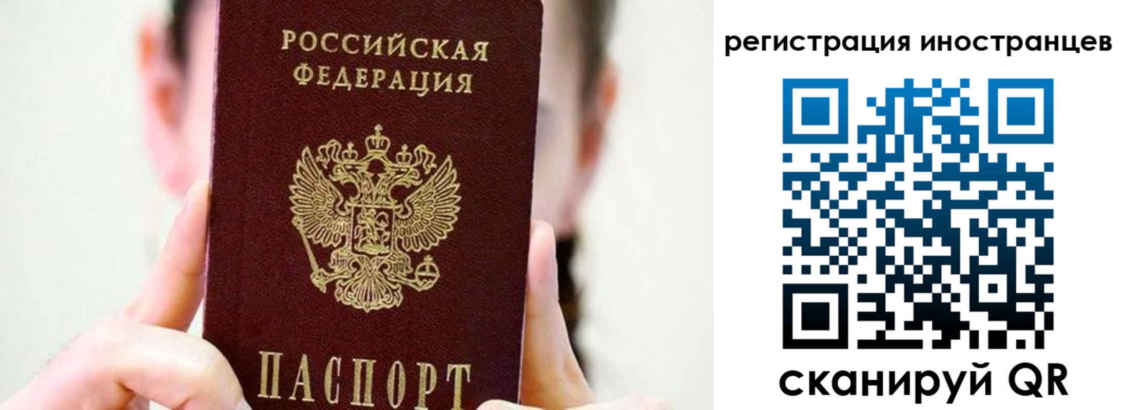 прописка штамп в Карталах