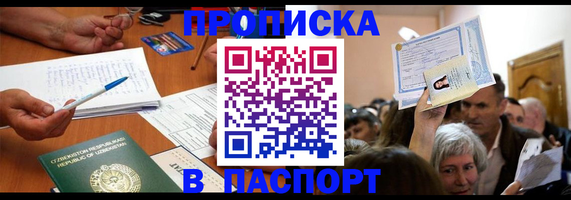 где прописаться в Карталах