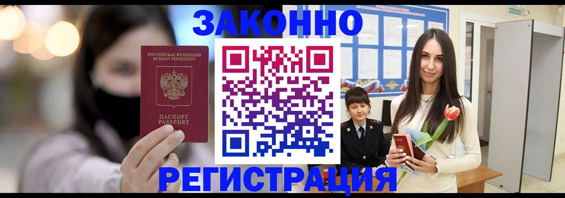 временная регистрация поиск в Карталах
