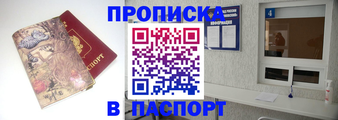 найти адрес прописки в Карталах