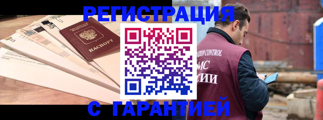 временная регистрация госуслуги в Карталах
