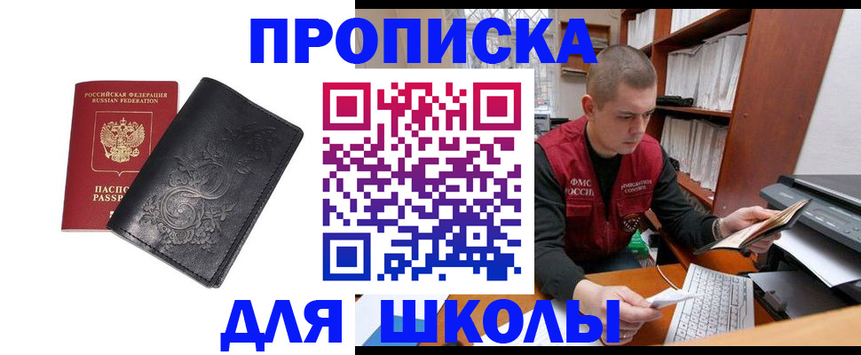 где прописаться в Карталах