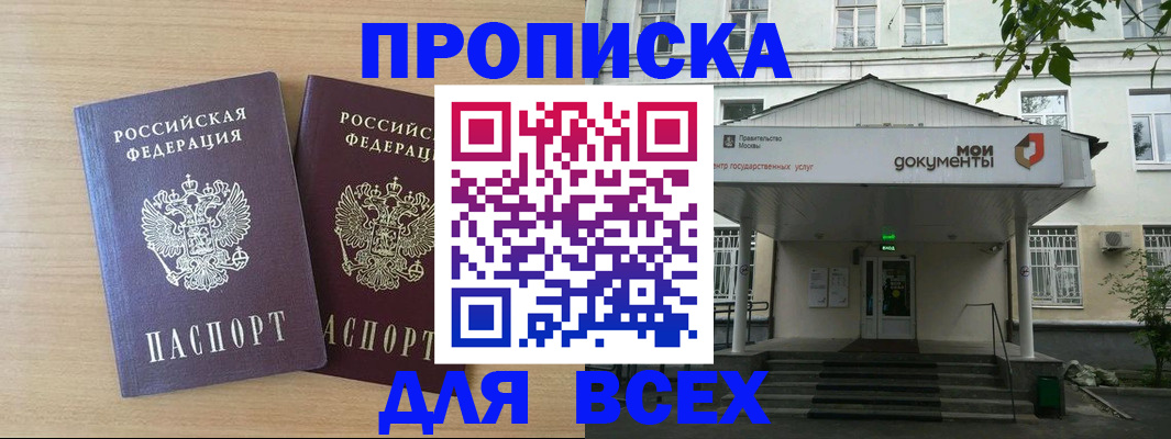 где прописаться в Карталах